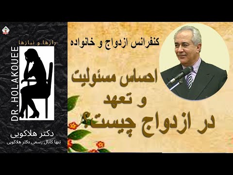 ازدواج چیست مدیریت خانواده