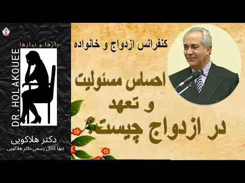 ازدواج چیست مدیریت خانواده