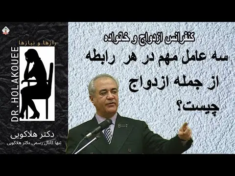 ازدواج چیست مدیریت خانواده