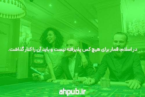 آشنایی با سایت شرطبندی hotbet: دنیای جدید شرطبندی آنلاین