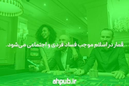 آشنایی با سایت شرطبندی hotbet: دنیای جدید شرطبندی آنلاین