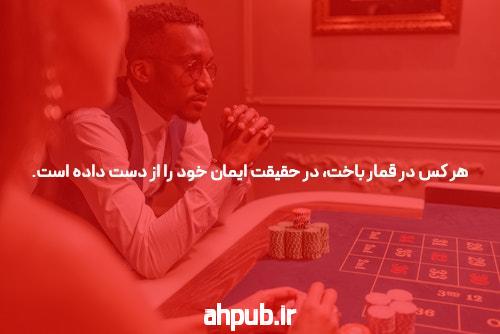 آشنایی با سایت شرطبندی hotbet: دنیای جدید شرطبندی آنلاین