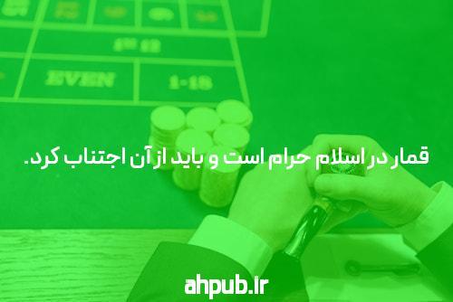 پوکر آنلاین: جذابیت و اهمیت این بازی آنلاین