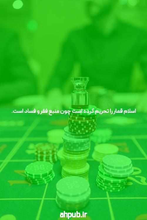 بهترین سایت شرط بندی انفجار: راهنمایی کامل برای انتخاب صحیح