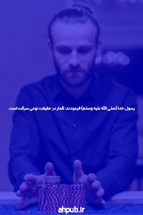 معرفی جامع سایت شرط بندی و انفجار: دنیای هیجان انگیز و پررمز و راز