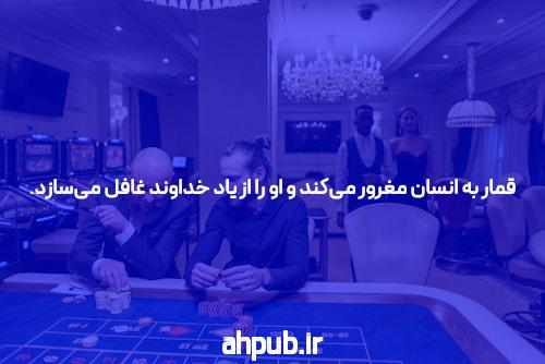 ساشا سبحانی؛ از سفر به کربلا تا زندگی لاکچری در اسپانیا +عکس