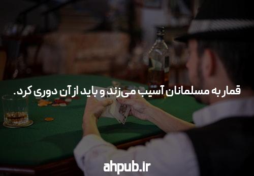 ساشا سبحانی؛ از سفر به کربلا تا زندگی لاکچری در اسپانیا +عکس