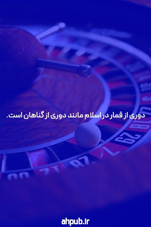 ساشا سبحانی؛ از سفر به کربلا تا زندگی لاکچری در اسپانیا +عکس