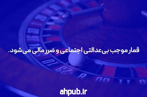 آشنایی با شروع بازی انفجار سیگاری بت در سایت شرط بندی