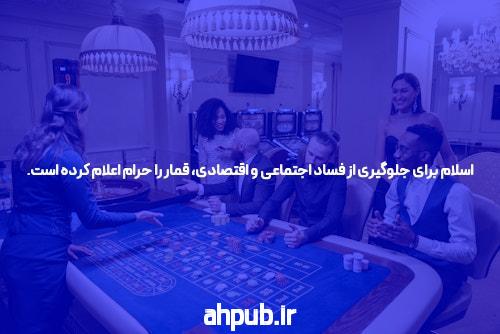 معرفی جت بت لینک بدون فیلتر سایت پیش بینی