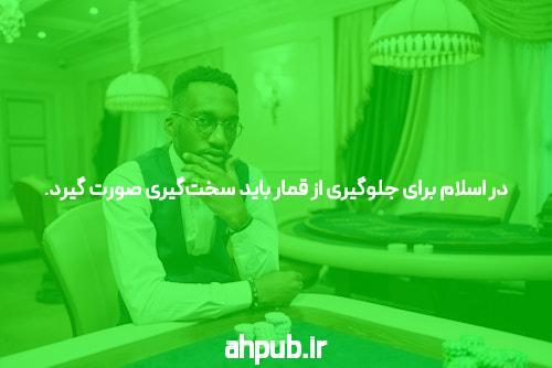 آشنایی با شروع بازی انفجار سیگاری بت: یک تجربه شرط بندی جذاب