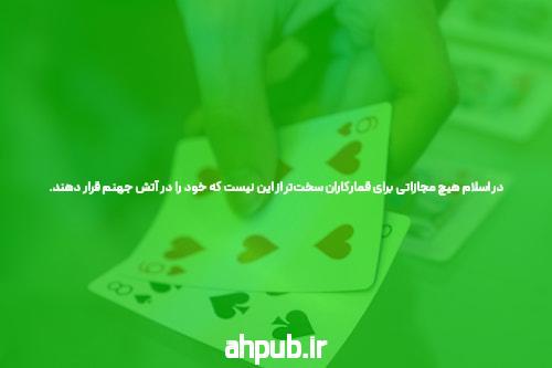 بهترین سایت شرط بندی انفجار