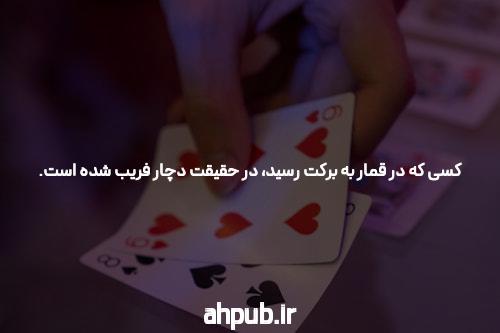 بهترین سایت شرط بندی انفجار