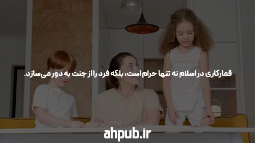 بهترین سایت شرط بندی انفجار