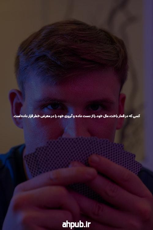 آشنایی با بازی ترید شرط بندی: دنیای جدید سرمایه‌گذاری و تفریح