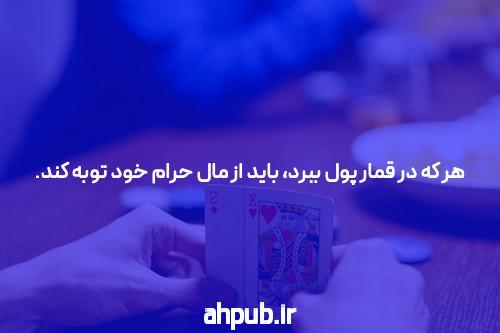 معرفی آدرس بت تایم 90 بدون فیلتر