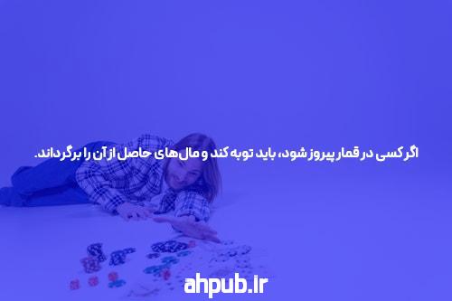 مقدمهای بر سایت شرط بندی و بازی انفجار: دنیای جدید سرگرمی و درآمدزایی