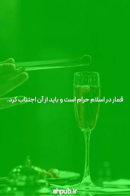 آشنایی با باکارات: بازیای جذاب و هیجانانگیز در دنیای شرط بندی