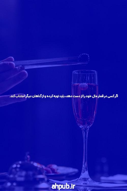 آشنایی با دنس بت بهترین سایت شرط بندی