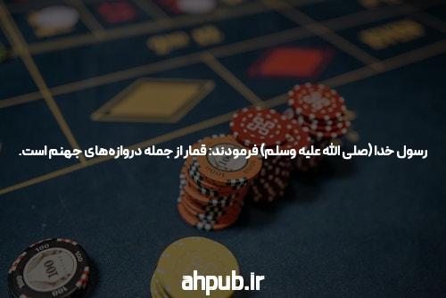 آشنایی با سایت bc.game: مرجع شرط بندی آنلاین