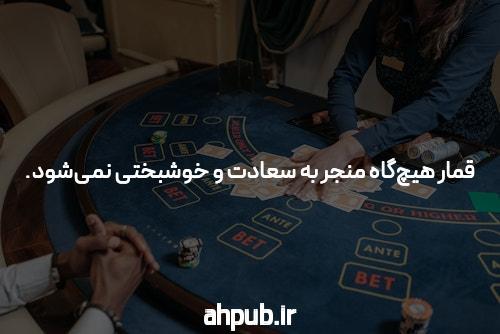 سایت شرط بندی: راهی جدید برای پیشبینی ورزشی