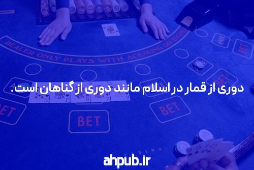 معرفی سایت جت بت: تجربه‌ای جدید در دنیای شرط بندی آنلاین