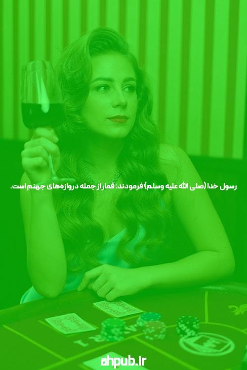بهترین سایت بت و شرط بندی فارسی: انتخاب هوشمندانه شما