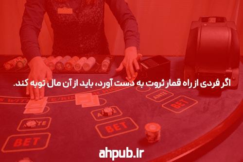 معرفی لینک سایت وان ایکس بت: کلید ورود به دنیای سایت شرط بندی