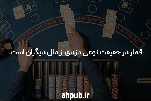 معرفی شرط بندی انفجار با 10000 تومان: فرصتی برای آغاز در سایت شرط بندی