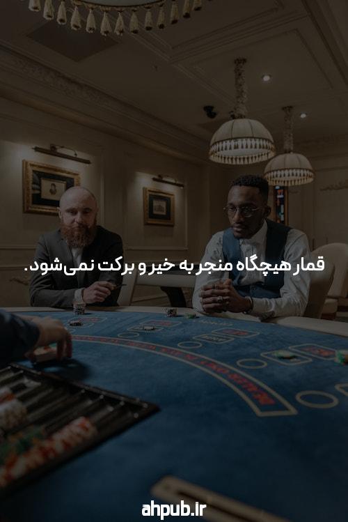 آشنایی با شرط بندی گل یا پوچ آنلاین در سایت شرط بندی گل یا پوچ